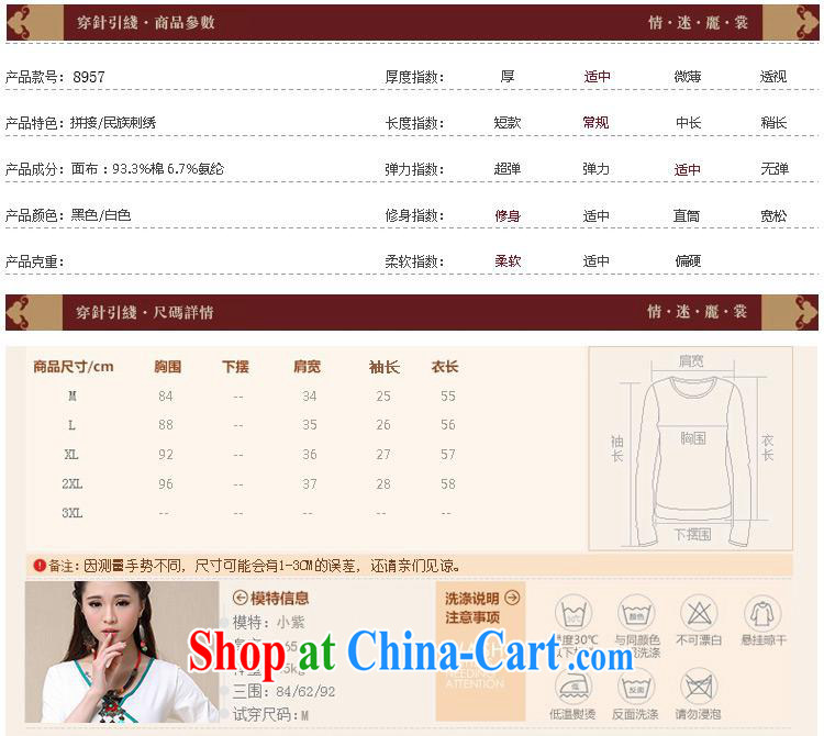 Health Concerns dress * BL 8957 National wind women's clothing spring and summer new V collar cuffs asymmetrical embroidered cotton shirt T black L pictures, price, brand platters! Elections are good character, the national distribution, so why buy now enjoy more preferential! Health