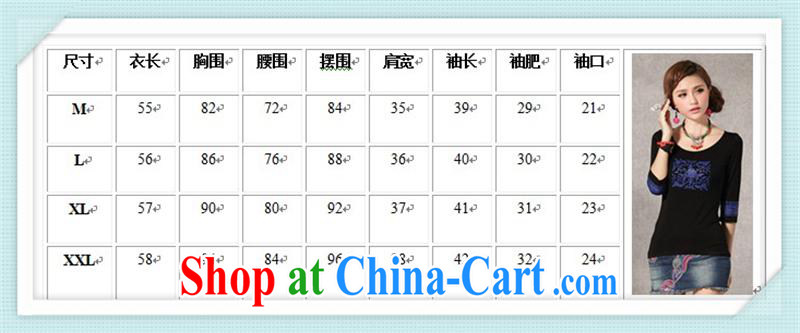 Close deals with clothing * BL 8685 National wind women's clothing summer new, blue and stamp duty 7 beauty cuff short T pension black XXL pictures, price, brand platters! Elections are good character, the national distribution, so why buy now enjoy more preferential! Health