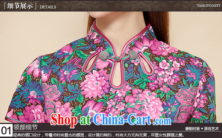 The Tang dynasty summer 2015 new elegance round ends stamp beauty graphics thin short-sleeved, qipao dress black and purple gold XXL pictures, price, brand platters! Elections are good character, the national distribution, so why buy now enjoy more preferential! Health