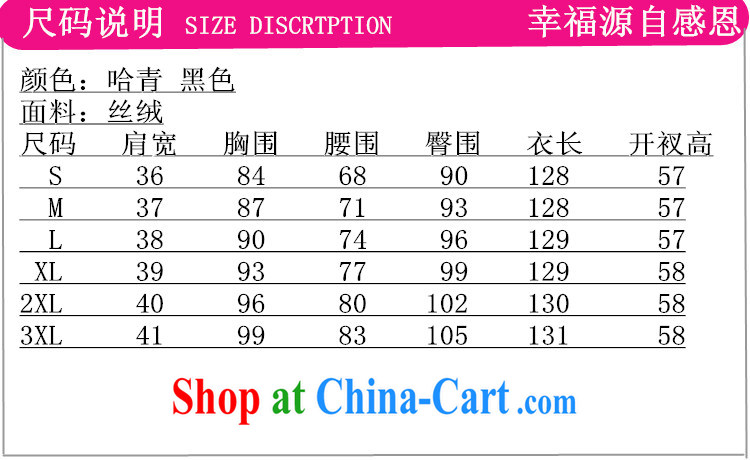According to fuser new female Chinese improved daily Chinese qipao, for a tight and stylish beauty 7 cuff long cheongsam dress LGD/T 0002 # -A black 3 XL pictures, price, brand platters! Elections are good character, the national distribution, so why buy now enjoy more preferential! Health