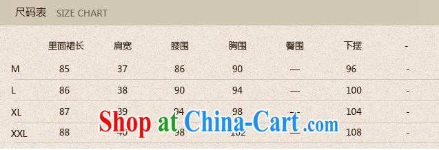 Korean honey Julia summer 2015 New National wind retro arts cheongsam Web yarn two-piece dresses DR 15,021 blue XXL pictures, price, brand platters! Elections are good character, the national distribution, so why buy now enjoy more preferential! Health