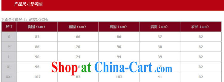 spend the summer fashion ladies dress daily retro style beauty short cheongsam dress elegant ladies lace dresses such as the color 2 XL pictures, price, brand platters! Elections are good character, the national distribution, so why buy now enjoy more preferential! Health