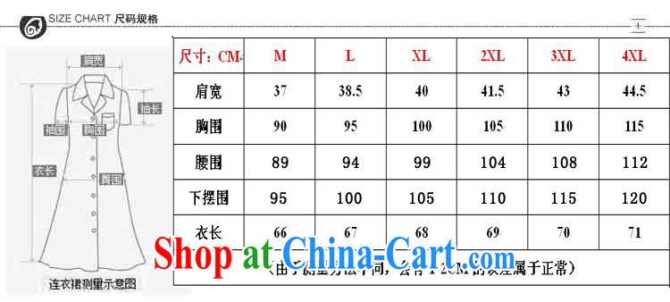 Ya-ting store 2015 New Beauty video thin loose the fat XL T shirts summer, short-sleeved snow woven shirts ladies white 2XL pictures, price, brand platters! Elections are good character, the national distribution, so why buy now enjoy more preferential! Health