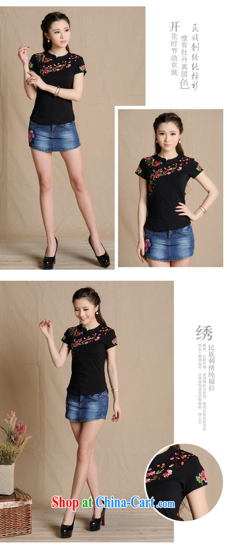 Ya-ting store spring 2015 new female ethnic wind embroidered solid cotton female T multi-color-code black 4 XL pictures, price, brand platters! Elections are good character, the national distribution, so why buy now enjoy more preferential! Health