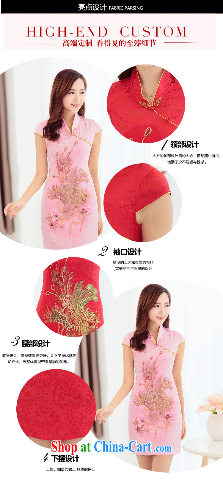 Yi, of land, 2015 women's clothing new XL Ethnic Wind Chinese Chinese Embroidery antique style beauty video thin package and cheongsam dress red L pictures, price, brand platters! Elections are good character, the national distribution, so why buy now enjoy more preferential! Health