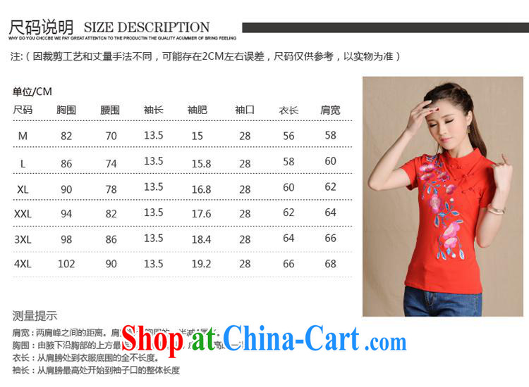 Ya-ting store summer 2015 new female ethnic wind exquisite embroidered tray snap modifier solid multi-colored white 4XL pictures, price, brand platters! Elections are good character, the national distribution, so why buy now enjoy more preferential! Health