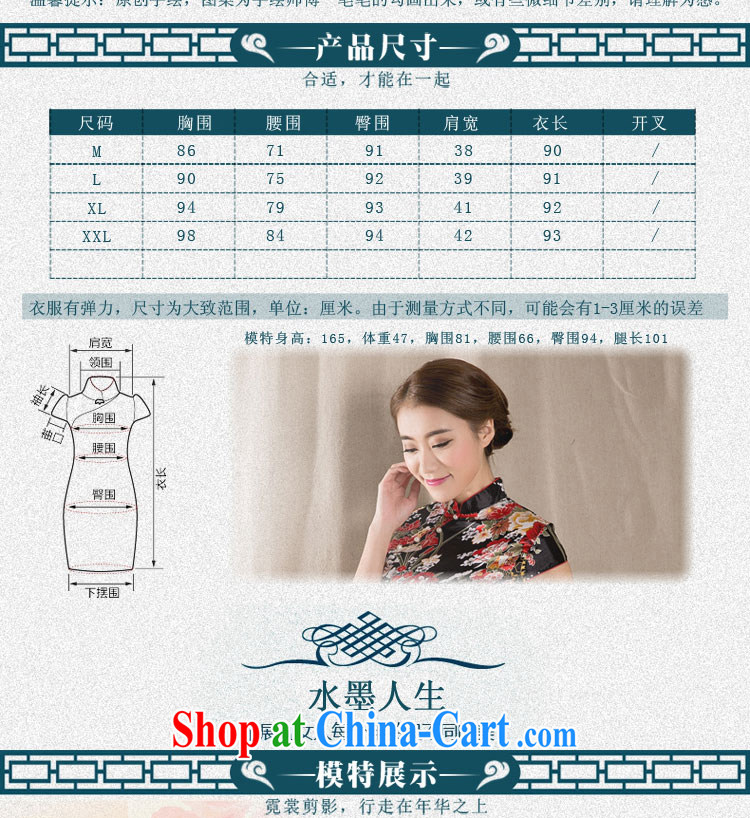 Sir David WILSON, Zhuang 2015 new spring and summer with a short-sleeved Chinese qipao refined antique China wind women's clothing dresses Z 1227 fancy M pictures, price, brand platters! Elections are good character, the national distribution, so why buy now enjoy more preferential! Health