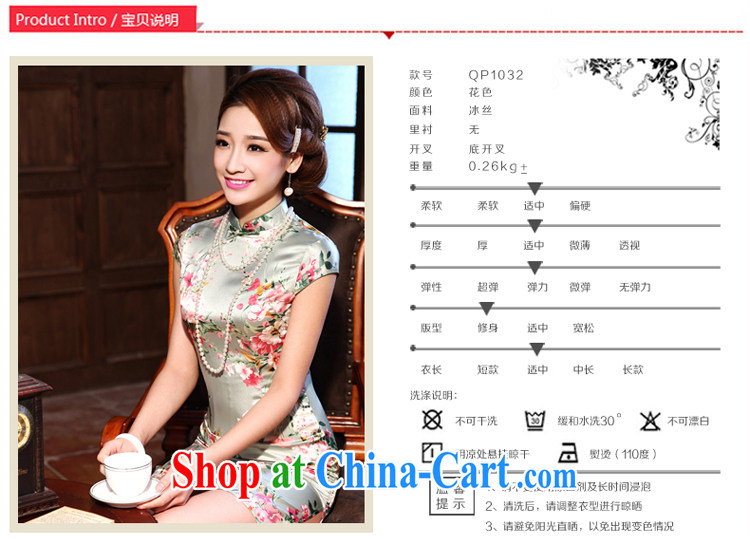 pro-am 2015 new spring and summer short-sleeved beauty retro daily improved stylish short dresses, skirts dresses short-sleeved XL pictures, price, brand platters! Elections are good character, the national distribution, so why buy now enjoy more preferential! Health