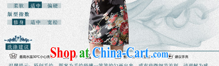 The acajou (summer 2015 new female short-sleeved Chinese qipao refined antique China wind dresses Z 1227 fancy XXL pictures, price, brand platters! Elections are good character, the national distribution, so why buy now enjoy more preferential! Health