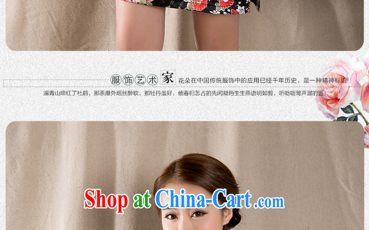 The acajou (summer 2015 new female short-sleeved Chinese qipao refined antique China wind dresses Z 1227 fancy XXL pictures, price, brand platters! Elections are good character, the national distribution, so why buy now enjoy more preferential! Health