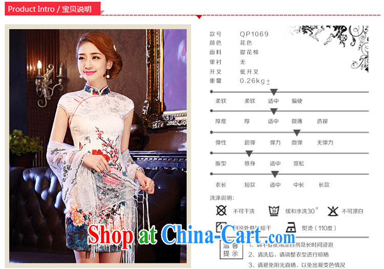 The pro-am 2015 as soon as possible new women, short skirts summer retro daily improved national wind cheongsam dress dresses peony flowers L - 10 Day Shipping pictures, price, brand platters! Elections are good character, the national distribution, so why buy now enjoy more preferential! Health