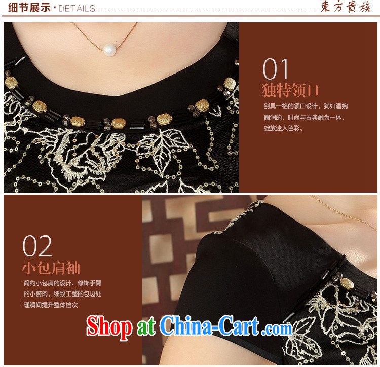 Oriental elite 2015 spring and summer new female noble sexy cheongsam dress short daily embroidery improved dresses 564,415 black XXL pictures, price, brand platters! Elections are good character, the national distribution, so why buy now enjoy more preferential! Health