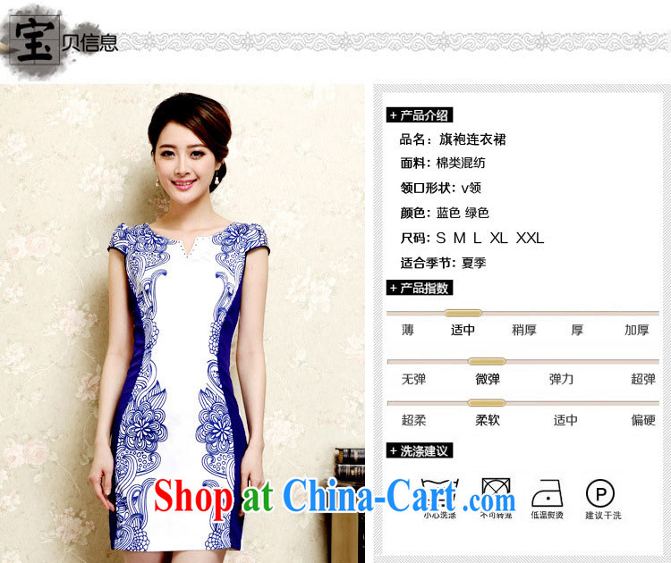 Sung Yang 2015 summer new Korean Beauty does not rule V for digital stamp stylish women's clothing retro short sleeve cheongsam dress green XXL pictures, price, brand platters! Elections are good character, the national distribution, so why buy now enjoy more preferential! Health