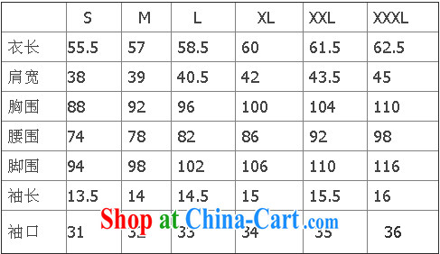 Summer Chinese female fashion improved cheongsam T-shirt Chinese short-sleeved T-shirt Pearl, short black XXXL pictures, price, brand platters! Elections are good character, the national distribution, so why buy now enjoy more preferential! Health