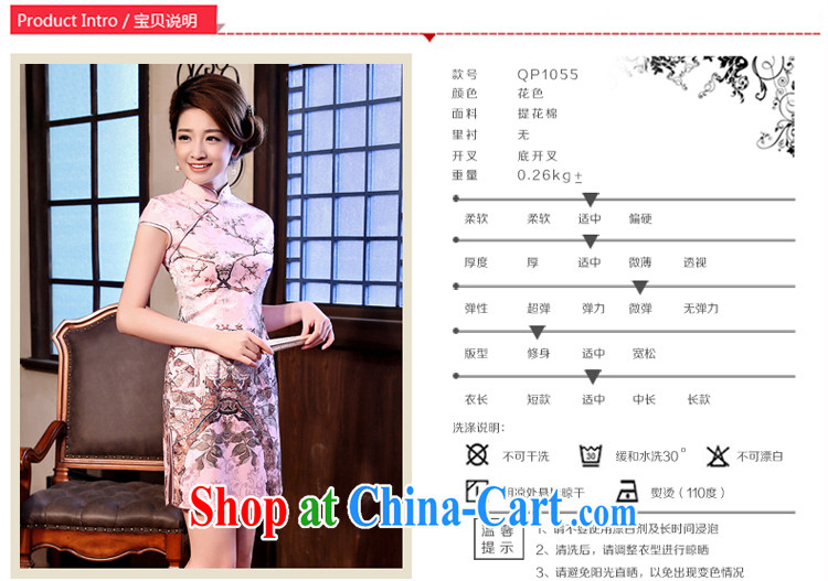 The pro-am 2015 as soon as possible new-cultivating short retro traditional Ethnic Wind everyday dress cheongsam dress short-sleeved 2XL pictures, price, brand platters! Elections are good character, the national distribution, so why buy now enjoy more preferential! Health
