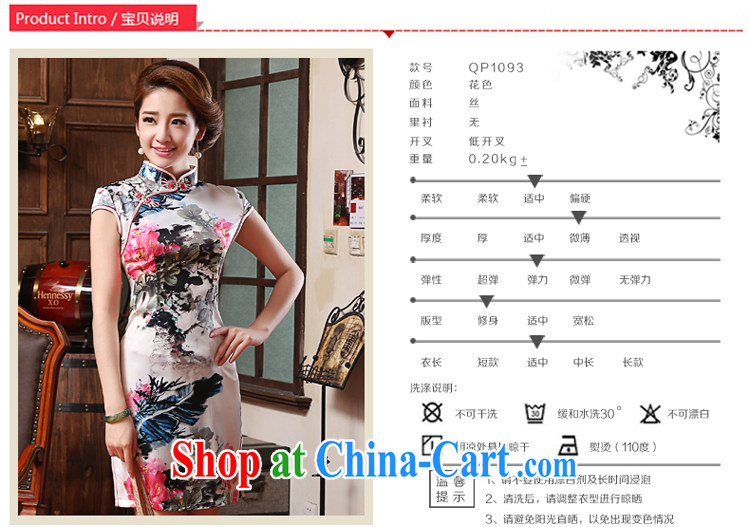 The pro-am 2015 as soon as possible new daily female new short-retro Ethnic Wind cultivating cheongsam dress short-sleeved L pictures, price, brand platters! Elections are good character, the national distribution, so why buy now enjoy more preferential! Health
