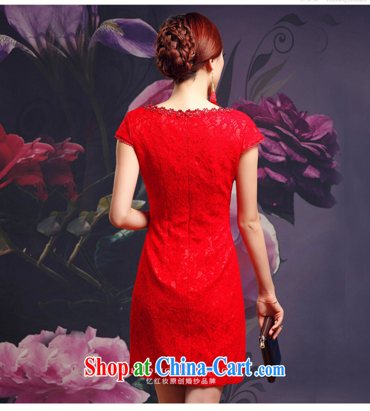 Recall that Namibia Red spring and summer new marriage red lace cheongsam dress bridal short bows dress improved stylish V Q for 14,713 red XL pictures, price, brand platters! Elections are good character, the national distribution, so why buy now enjoy more preferential! Health