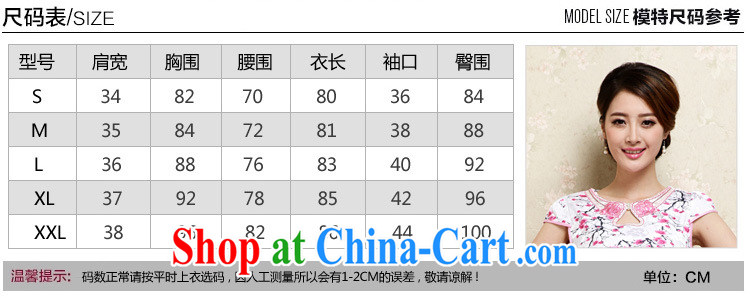 Air Shu Diane 2015 summer new hand-painted plum sexy cheongsam dress Ethnic Wind daily retro dresses girls 30 blue XXL pictures, price, brand platters! Elections are good character, the national distribution, so why buy now enjoy more preferential! Health