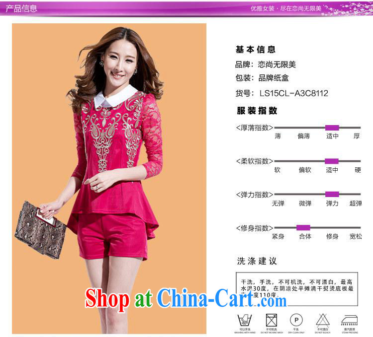 Ya-ting store 2015 spring new Korean fashion lapel cultivating two-piece red XL pictures, price, brand platters! Elections are good character, the national distribution, so why buy now enjoy more preferential! Health