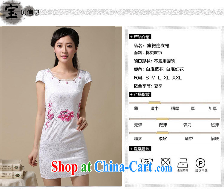 Dresses 2015 new spring and summer with black on white jacquard cotton retro daily improved cheongsam dress style female 50 white saffron M pictures, price, brand platters! Elections are good character, the national distribution, so why buy now enjoy more preferential! Health