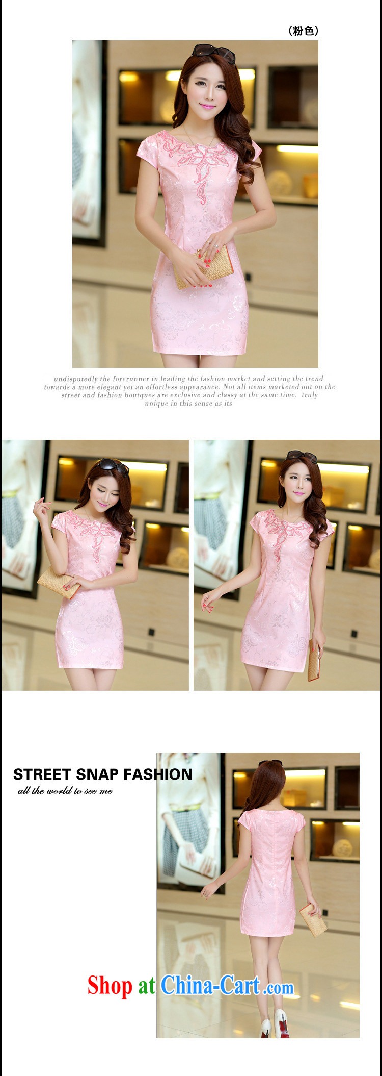 Dresses 2015 new spring and summer with white jacquard cotton retro daily improved cheongsam dress temperament female 33 apricot M pictures, price, brand platters! Elections are good character, the national distribution, so why buy now enjoy more preferential! Health