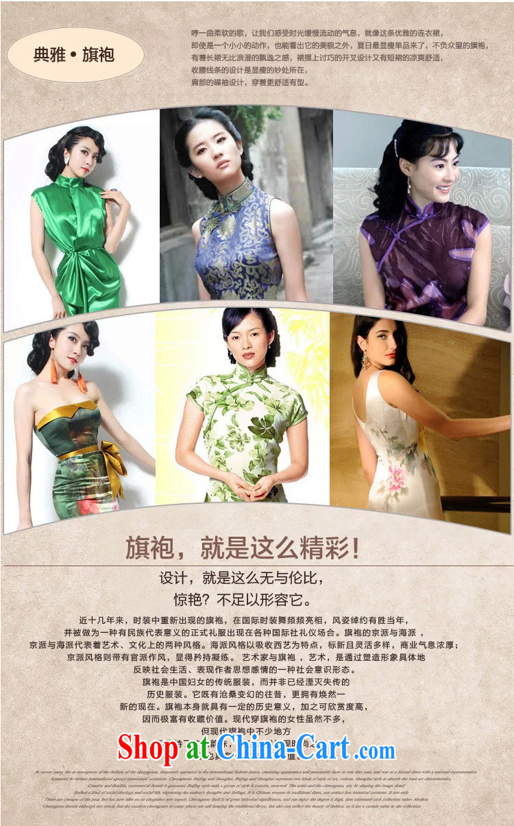 2015 summer edition Korea Stylish retro Ethnic Wind Tang with Han-package shoulder embroidery Sau San cheongsam dress new 27 blue XL pictures, price, brand platters! Elections are good character, the national distribution, so why buy now enjoy more preferential! Health