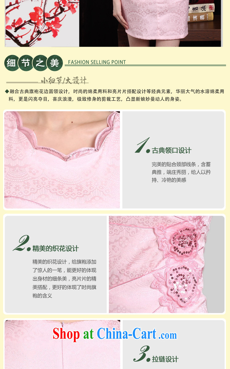 The acajou (2015 summer New New embroidered dresses dresses women 1242 pink XXL pictures, price, brand platters! Elections are good character, the national distribution, so why buy now enjoy more preferential! Health
