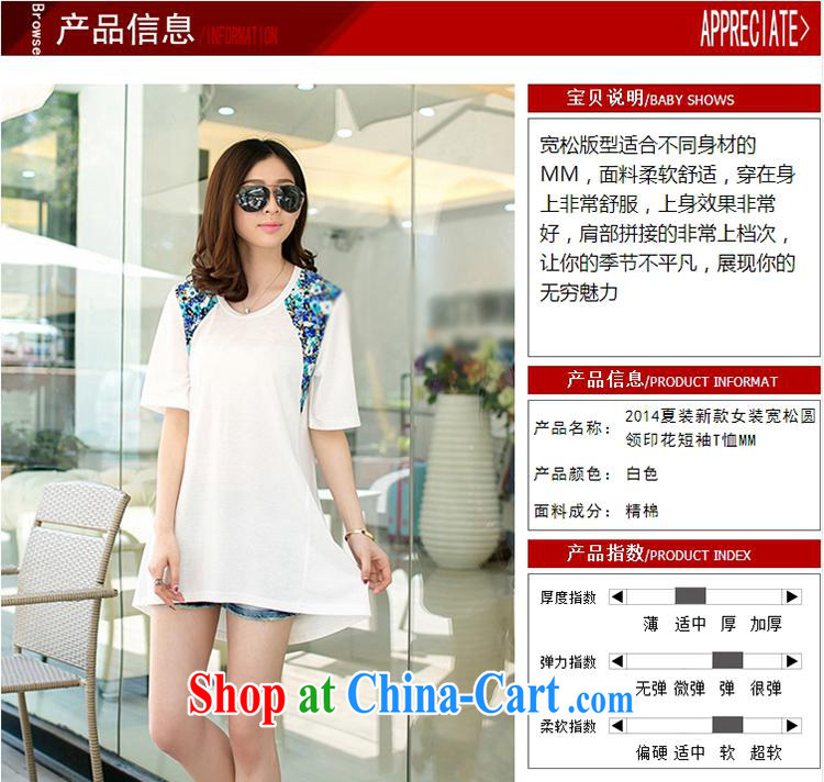 Ya-ting store 2015 summer new Korean girls loose the collar long stamp short sleeve shirt T white XL pictures, price, brand platters! Elections are good character, the national distribution, so why buy now enjoy more preferential! Health