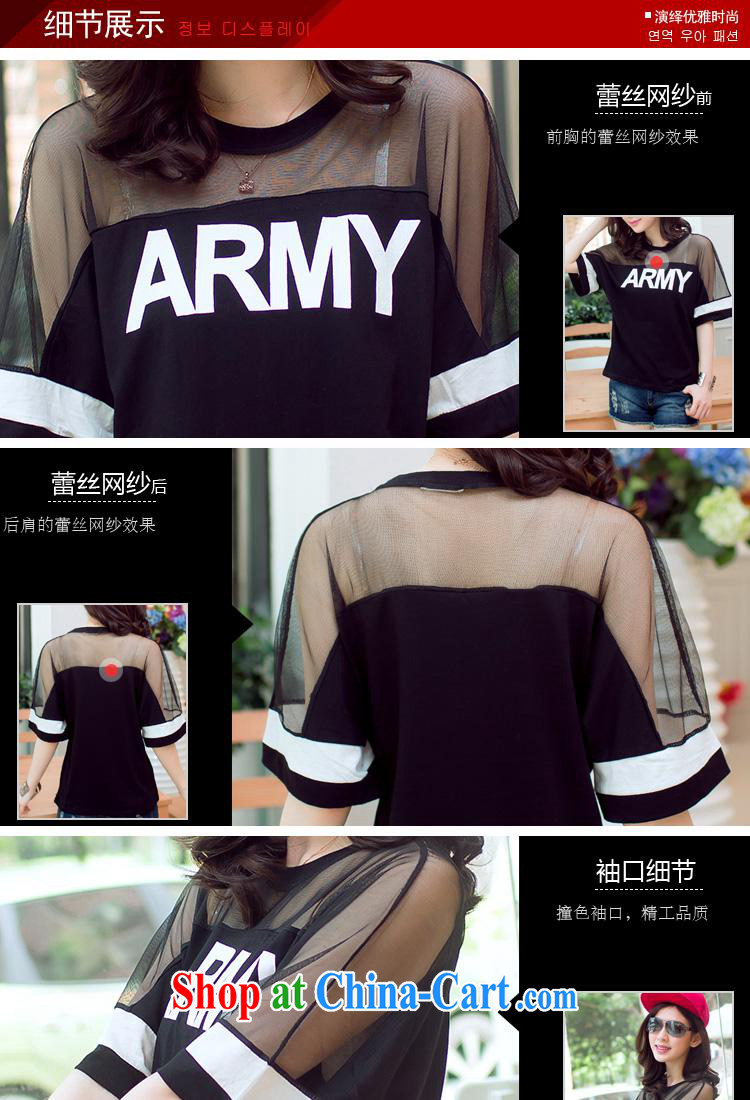 Ya-ting store 2015 spring and summer new Korean Web yarn short-sleeved shirt T larger female black XXL pictures, price, brand platters! Elections are good character, the national distribution, so why buy now enjoy more preferential! Health