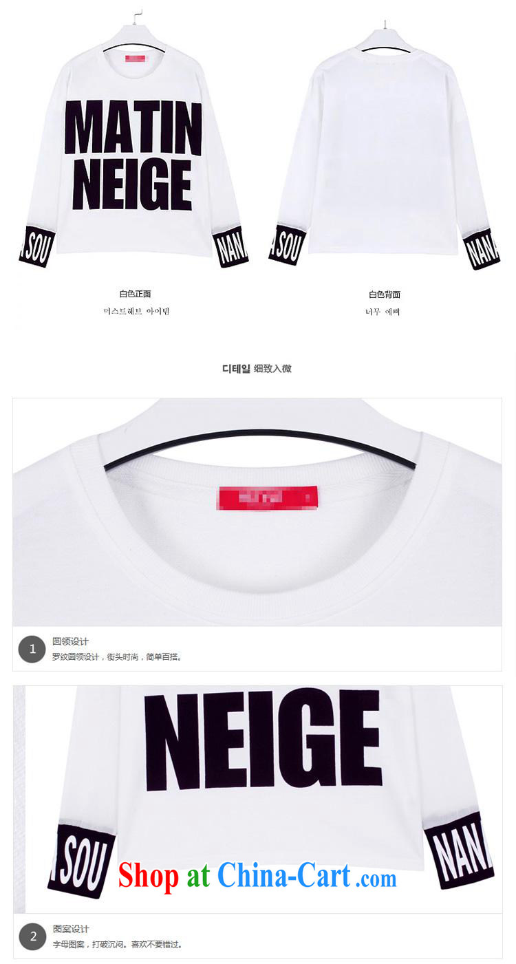 Qin Qing store 2015 spring new women with loose stitching letters T pension figure L pictures, price, brand platters! Elections are good character, the national distribution, so why buy now enjoy more preferential! Health