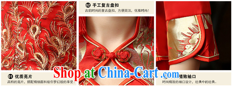 Su Wu edge 2015 New Sleeves in Red video thin toast cheongsam Chinese Antique style long embroidery married Yi wedding service bridal cheongsam dress red L pictures, price, brand platters! Elections are good character, the national distribution, so why buy now enjoy more preferential! Health