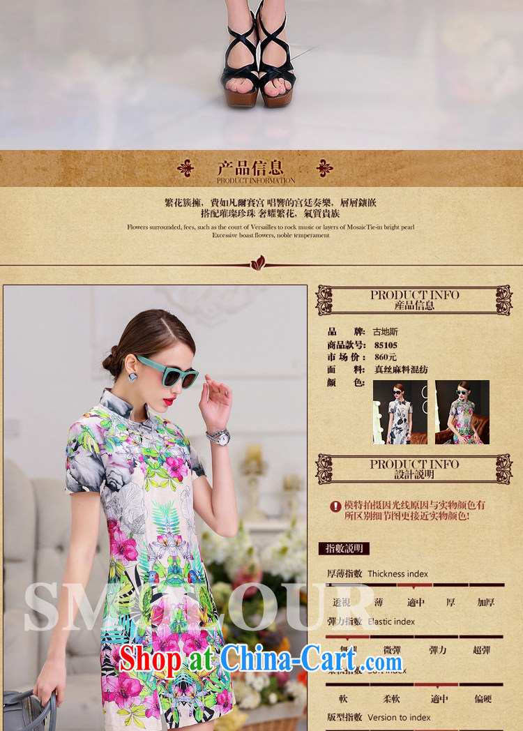In the heavy Silk Cheongsam women 2015 new summer long Lotus improved cheongsam dress package and Sauna Silk Cheongsam Chinese wind rose red XL pictures, price, brand platters! Elections are good character, the national distribution, so why buy now enjoy more preferential! Health