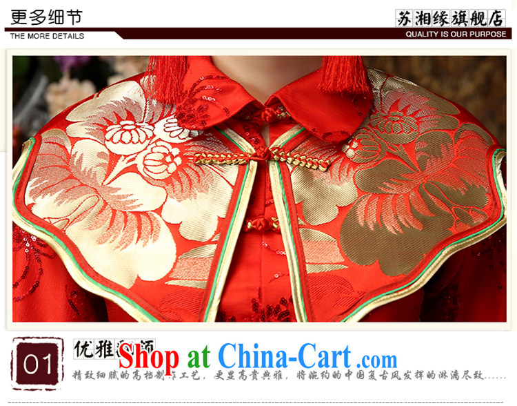 Su Xiang leading edge 2015 new show reel Service Bridal Chinese wedding dress Phoenix use Chinese bows serving red cheongsam Sau kimono red L pictures, price, brand platters! Elections are good character, the national distribution, so why buy now enjoy more preferential! Health