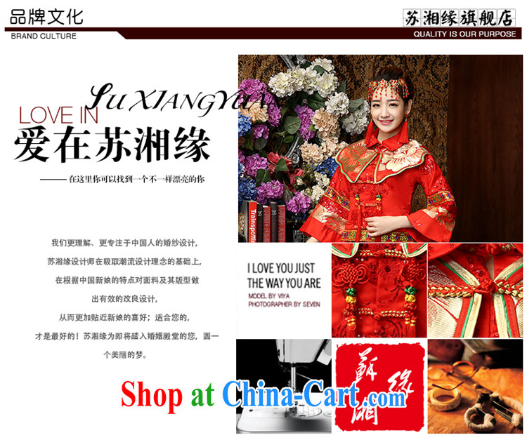 Su Xiang leading edge 2015 new show reel Service Bridal Chinese wedding dress Phoenix use Chinese bows serving red cheongsam Sau kimono red L pictures, price, brand platters! Elections are good character, the national distribution, so why buy now enjoy more preferential! Health