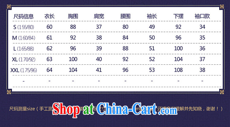 Mr Henry Tang, Id al-Fitr, the new 2015 National wind cultivating long-sleeved cotton Ma improved Han-Chinese antique dresses T-shirt raw linen color XL pictures, price, brand platters! Elections are good character, the national distribution, so why buy now enjoy more preferential! Health