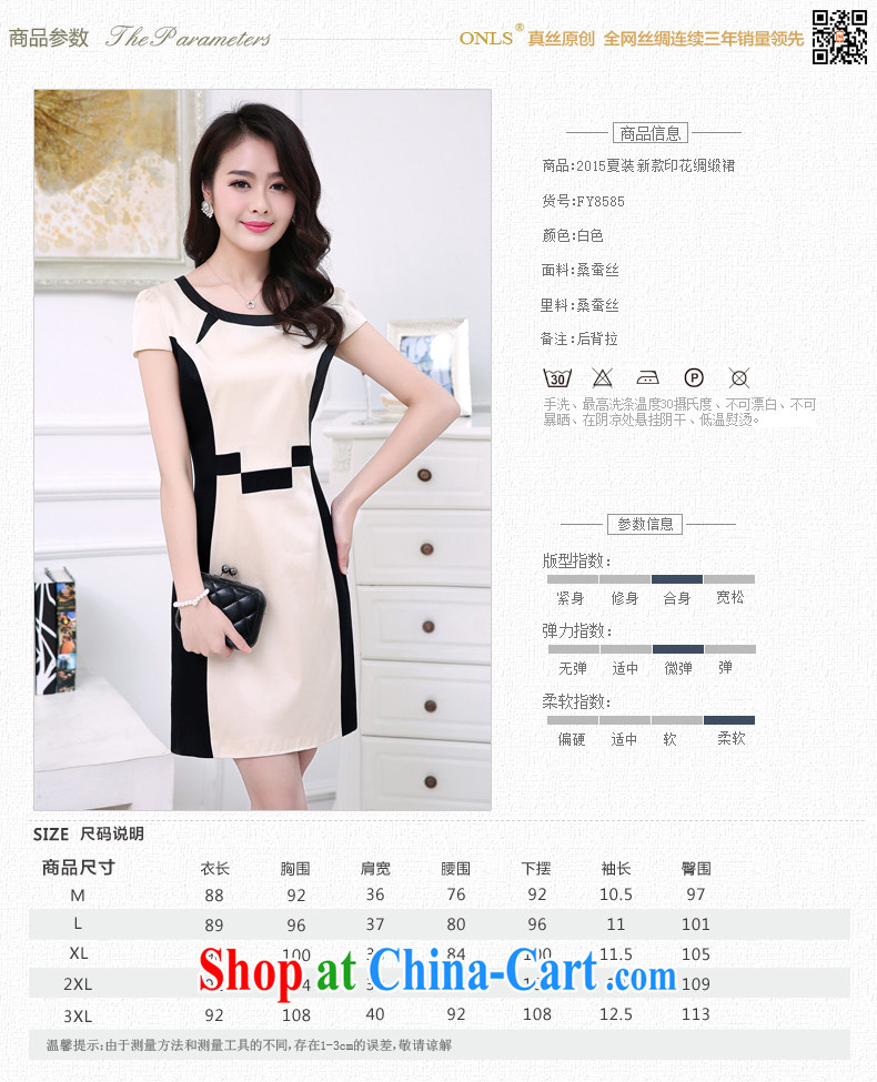 Golden Harvest, snow 2015 new women summer fine improved cheongsam dress apricot L - size, large pictures, price, brand platters! Elections are good character, the national distribution, so why buy now enjoy more preferential! Health