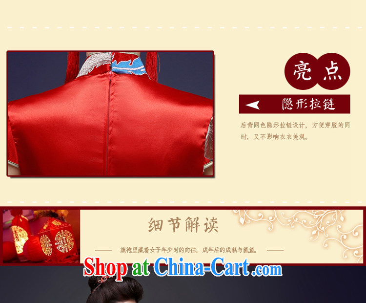 Service was good in spring 2015 new bride toast wedding clothes red summer long cheongsam, Chinese Dress female Red L pictures, price, brand platters! Elections are good character, the national distribution, so why buy now enjoy more preferential! Health