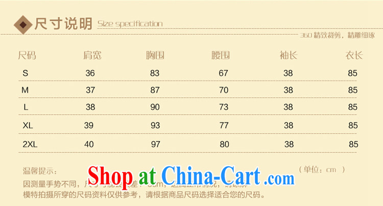 Service was good in spring 2015 new bride toast serving red wedding dresses short summer dresses Chinese female Red 2 XL pictures, price, brand platters! Elections are good character, the national distribution, so why buy now enjoy more preferential! Health