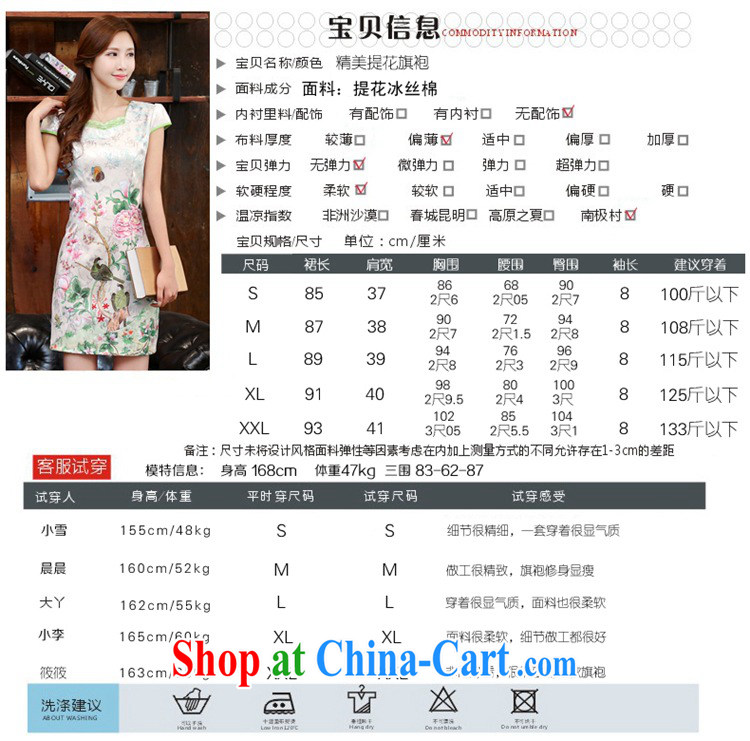 2015 new suit Daily High jacquard cotton robes spring and summer retro fashion beauty dresses dresses girls 982 Dan Feng cited butterfly XL pictures, price, brand platters! Elections are good character, the national distribution, so why buy now enjoy more preferential! Health