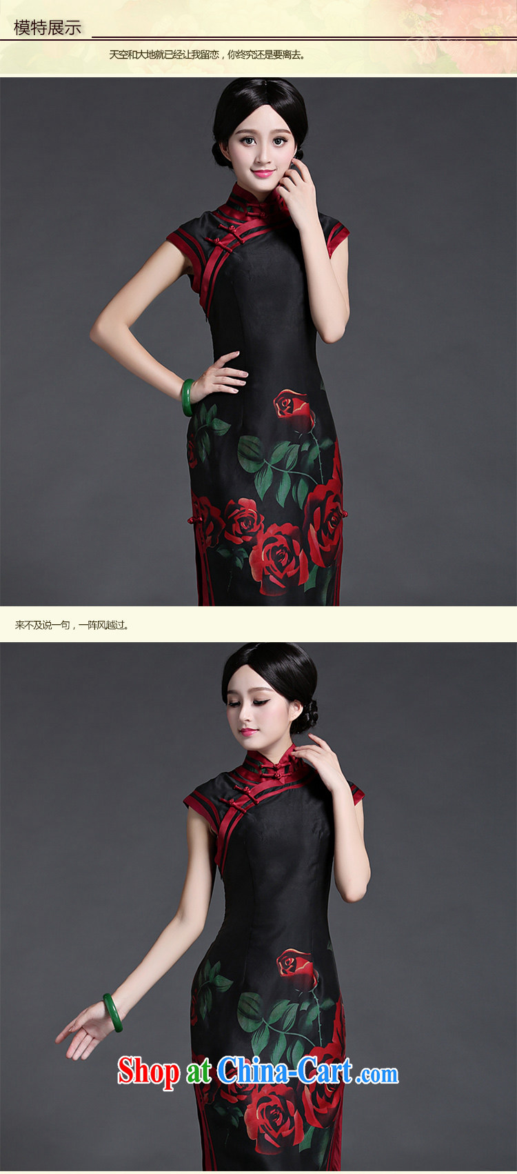 China classic spring and summer new upscale heavy silk dresses, dresses daily retro improved temperament black background XXL pictures, price, brand platters! Elections are good character, the national distribution, so why buy now enjoy more preferential! Health