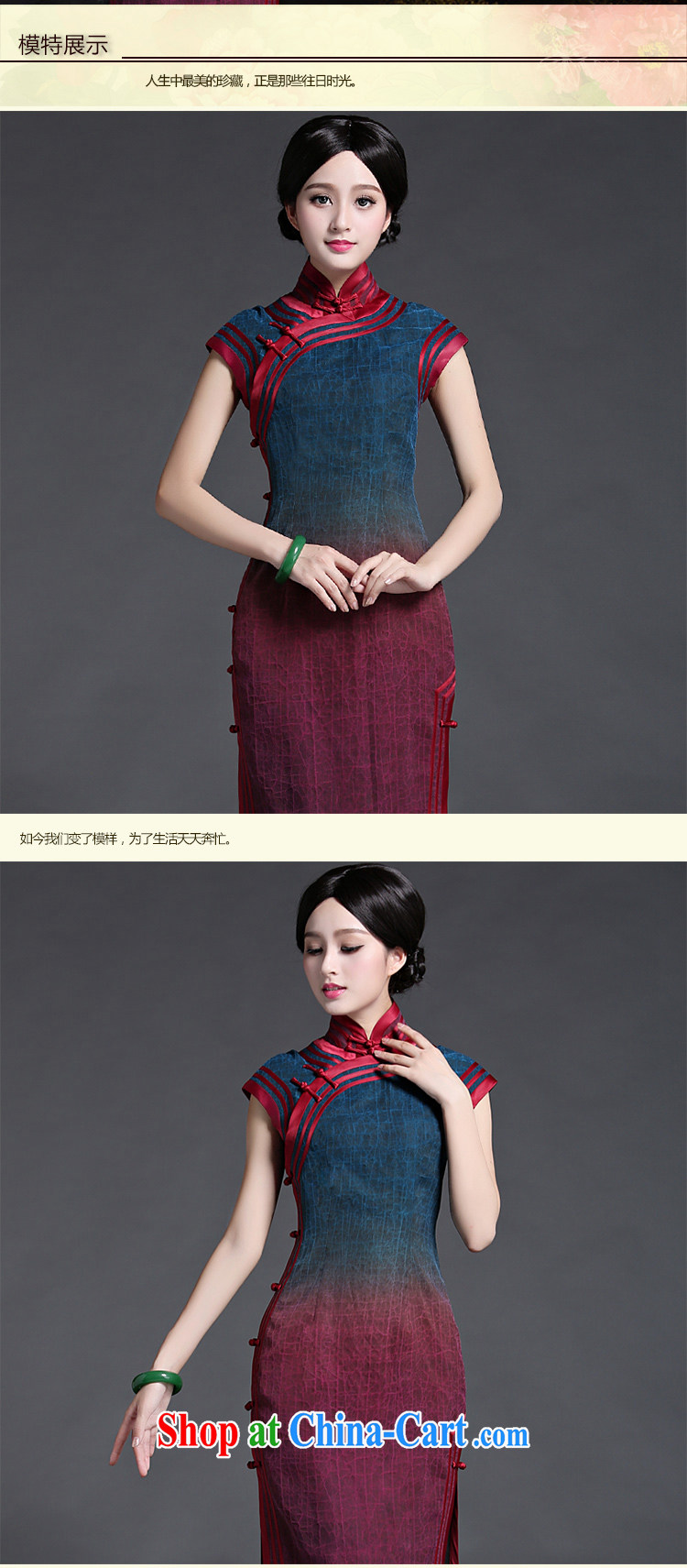 China classic upscale tortoises silk incense cloud yarn summer Chinese qipao dresses, daily retro style flower XXL pictures, price, brand platters! Elections are good character, the national distribution, so why buy now enjoy more preferential! Health