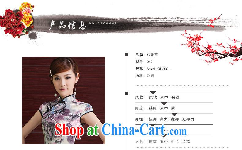 Summer 2015 new dresses, stylish and refined antique cheongsam dress daily short temperament beauty dresses girls spring picture color XL pictures, price, brand platters! Elections are good character, the national distribution, so why buy now enjoy more preferential! Health