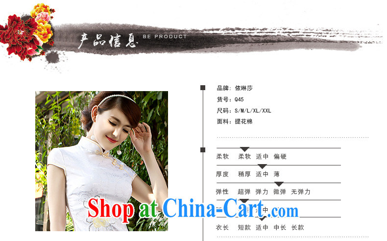 2015 spring and summer lace cheongsam dress, Retro improved daily fashion cheongsam dress girl picture color XS pictures, price, brand platters! Elections are good character, the national distribution, so why buy now enjoy more preferential! Health