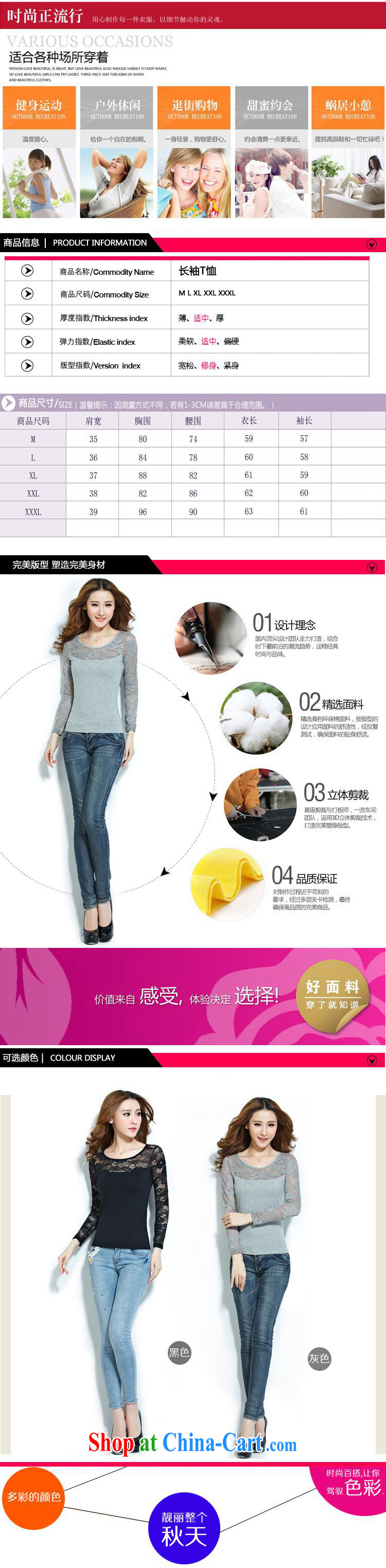 Qin Qing store 2015 foreign trade and the new European site female beauty cotton stitching lace long-sleeved solid T shirt female gray XXXL pictures, price, brand platters! Elections are good character, the national distribution, so why buy now enjoy more preferential! Health