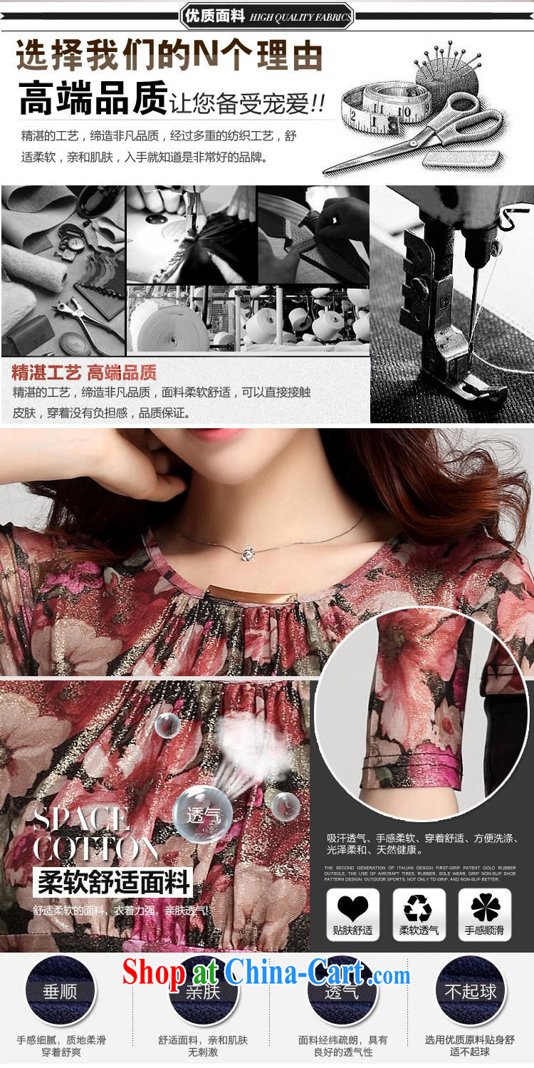 Qin Qing store Autumn Trade new cultivation, small floral Web yarn high-end printing and dyeing wrinkled long-sleeved shirt T solid T-shirt deep purple XXXL pictures, price, brand platters! Elections are good character, the national distribution, so why buy now enjoy more preferential! Health