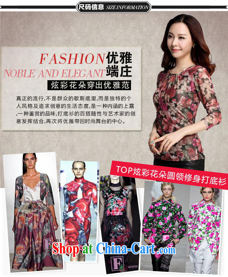 Qin Qing store Autumn Trade new cultivation, small floral Web yarn high-end printing and dyeing wrinkled long-sleeved shirt T solid T-shirt deep purple XXXL pictures, price, brand platters! Elections are good character, the national distribution, so why buy now enjoy more preferential! Health