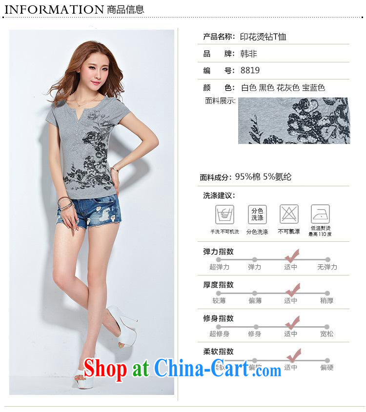 Qin Qing store 2015 trade summer new European site female hot stamp duty drill cotton short-sleeved T shirt female black XXXL pictures, price, brand platters! Elections are good character, the national distribution, so why buy now enjoy more preferential! Health