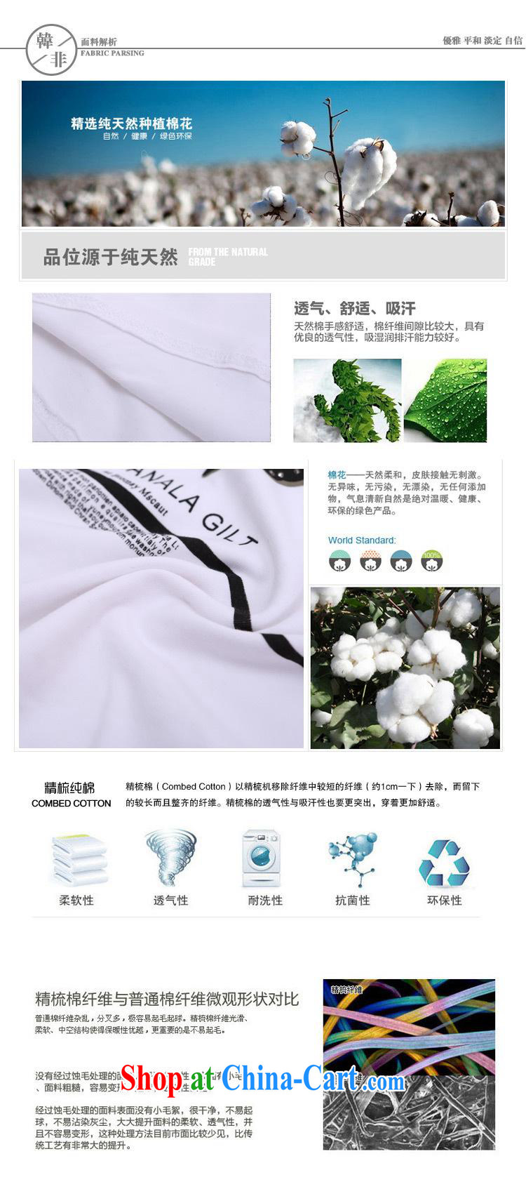 Qin Qing store Autumn Trade with the United States and Europe, female T shirt framed stamp duty drilling long-sleeved cotton shirts solid female white XXL pictures, price, brand platters! Elections are good character, the national distribution, so why buy now enjoy more preferential! Health