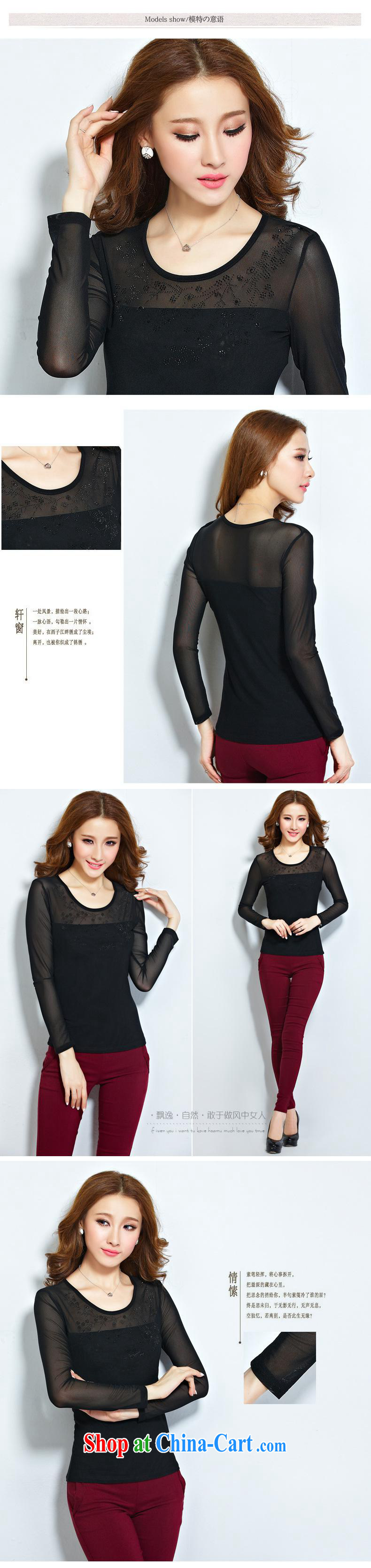 Qin Qing store 2015 foreign trade and the new European and American female inserts drill Web yarn stitching lace long-sleeved solid T shirt female PO, XXL pictures, price, brand platters! Elections are good character, the national distribution, so why buy now enjoy more preferential! Health