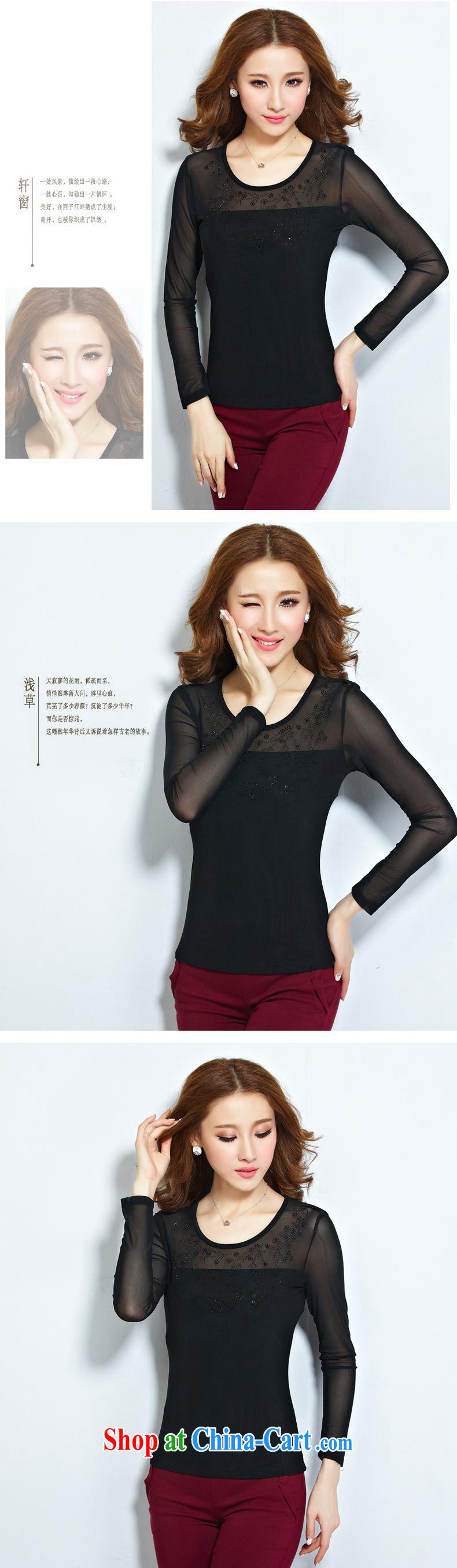 Qin Qing store 2015 foreign trade and the new European and American female inserts drill Web yarn stitching lace long-sleeved solid T shirt female PO, XXL pictures, price, brand platters! Elections are good character, the national distribution, so why buy now enjoy more preferential! Health